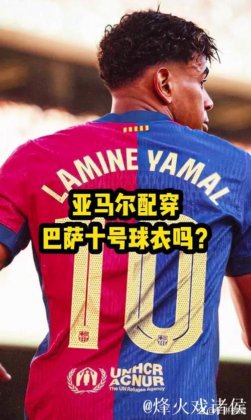 瓜达拉哈拉主帅：我从小就是巴萨球迷，幸运能在国王杯相遇