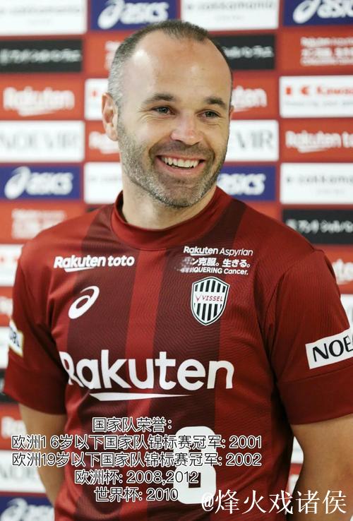 阿夫拉姆:我曾被称赞为新伊涅斯塔;瓜帅是能预判比赛的天才 阿夫拉姆:我曾被称赞为新伊涅斯塔;瓜帅是能预判比赛的天才