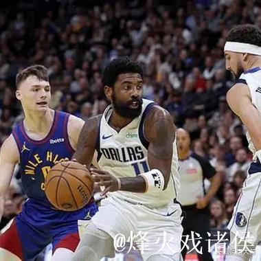 约基奇32分助力掘金力克太阳豪取3连胜 独行侠大胜开拓者势如破竹 约基奇32分助力掘金力克太阳豪取3连胜 独行侠大胜开拓者势如破竹