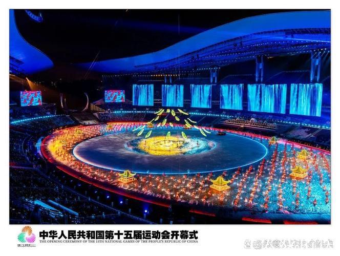 竞逐大湾区 展望洛杉矶——第十五届全运会赛事回顾 竞逐大湾区 展望洛杉矶——第十五届全运会赛事回顾