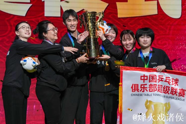 乒超联赛总决赛落幕 深圳大学携手山东魏桥捧杯 乒超联赛总决赛落幕 深圳大学携手山东魏桥捧杯