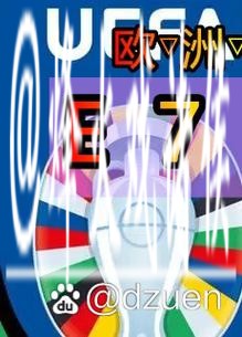 世界杯外围买球与球员交易内幕